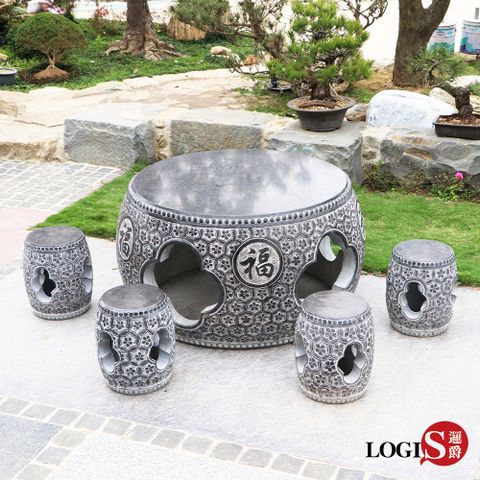 LOGIS 邏爵  中式庭園石1桌4椅 中國風 青石桌椅 天然青石 戶外桌椅 庭園桌椅 石凳 觀景石桌椅【STO1-4】