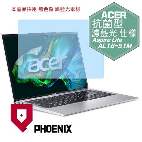 PHOENIX ACER Aspire Lite AL14-51M 16:10 IPS 系列 專用 高流速 抗菌型 無色偏 濾藍光 螢幕貼