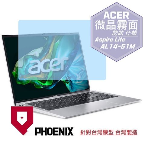 PHOENIX ACER Aspire Lite AL14-51M 16:10 IPS 系列 專用 高流速 防眩霧面 螢幕貼