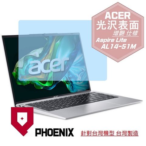 PHOENIX ACER Aspire Lite AL14-51M 16:10 IPS 系列 專用 高流速 光澤亮面 螢幕貼