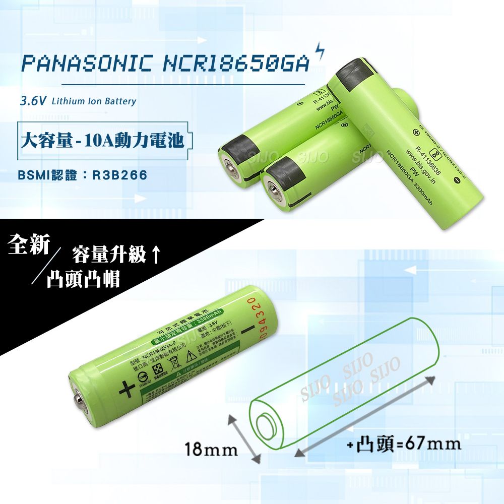 PANASONIC 8650GA36V Lithium  Battery大-10A動力BSMIR3B266全新容量升級↑凸頭凸帽可充式電池最電容量3.6V中國()進口商:定AA93204R-4112www.bis.PWNCR1865018mm SIJO SIJONCR1凸頭:67mm /+R-41136638www.bis.gov.inPWNCR18650GA 3300mAh