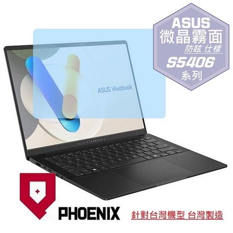 ASUS VivoBook S14 S5406 S5406MA 系列 專用 高流速 防眩霧面 螢幕貼