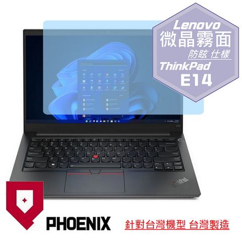 PHOENIX ThinkPad E14 Gen 5 21JK 系列 16:10 專用 高流速 防眩霧面 螢幕貼