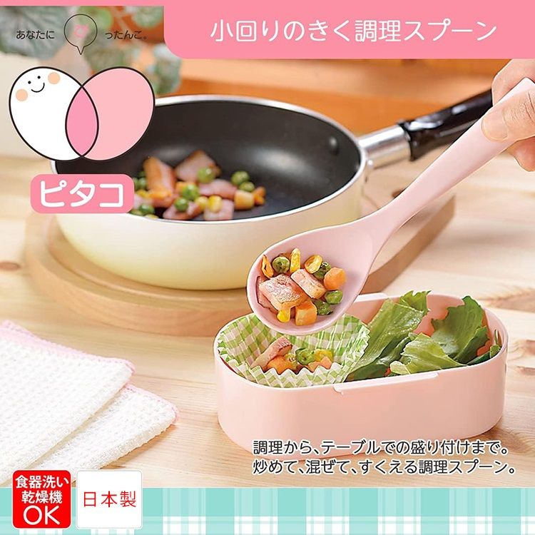 Shimomura 下村 日本製工業PITAKO不沾鍋牛奶鍋用攪拌料理湯匙17cm分食湯杓PC-203(耐140C;附掛洞;可洗碗機)平杓 廚房調理杓