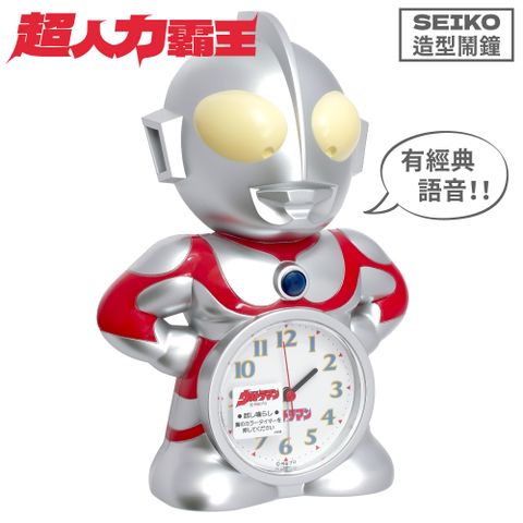 SEIKO 精工 特攝初代超人力霸王造型鬧鐘JF336A奧特曼鹹蛋超人桌鐘