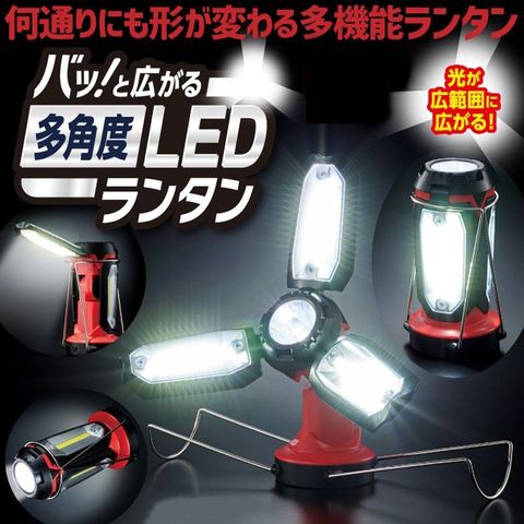 COGIT 日本可折疊展開多角度LED燈座915956(8種調光;多功能:手電筒/檯燈/桌燈/手提燈/探照燈/緊急照明燈/掛燈)適戶外露營燈