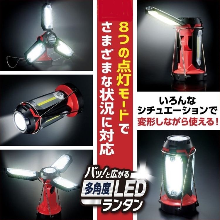 COGIT 日本可折疊展開多角度LED燈座915956(8種調光;多功能:手電筒/檯燈/桌燈/手提燈/探照燈/緊急照明燈/掛燈)適戶外露營燈