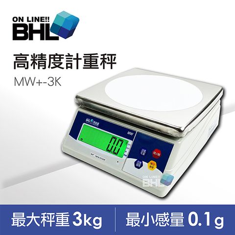 BHL 秉衡量 【電子秤】超大型LCD夜光設計計重秤MW+-3K