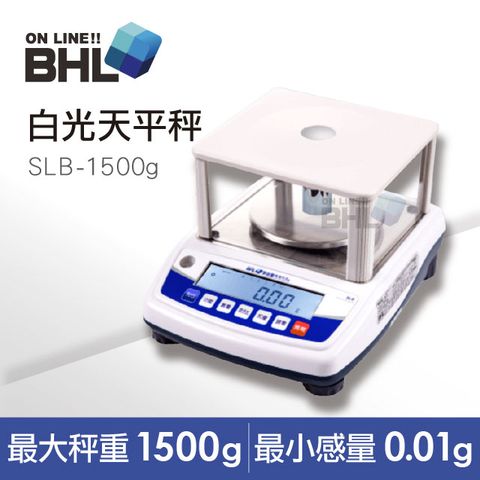 BHL 秉衡量 【電子秤】高精度LCD白光天平秤SLB-1500g