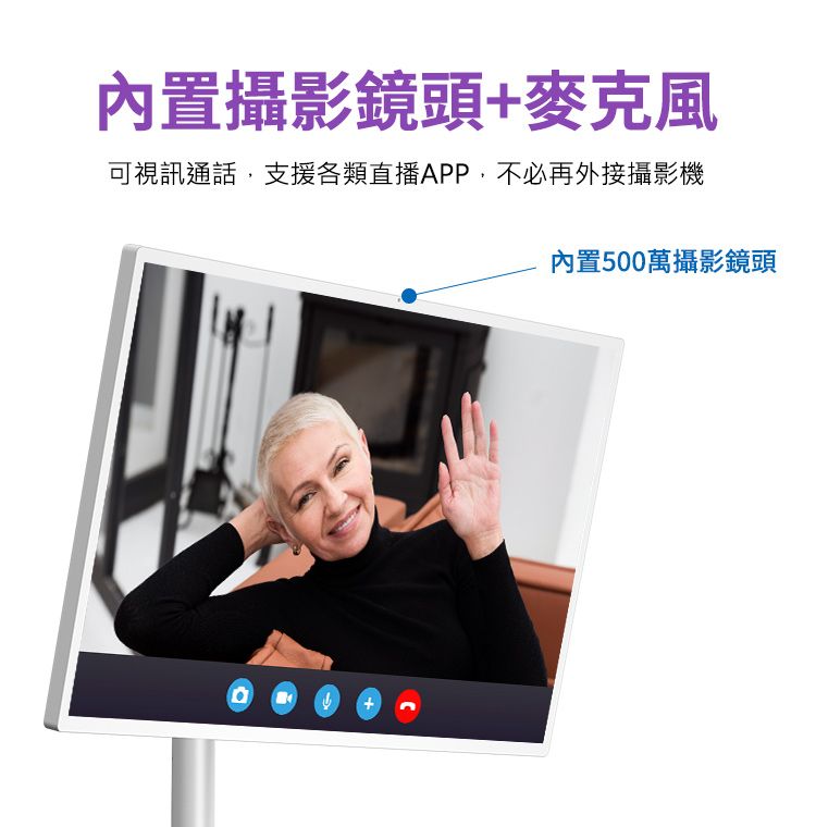 內置攝影鏡頭麥克風可視訊通話支援各類直播APP,不必再外接攝影機內置50萬攝影鏡頭0+