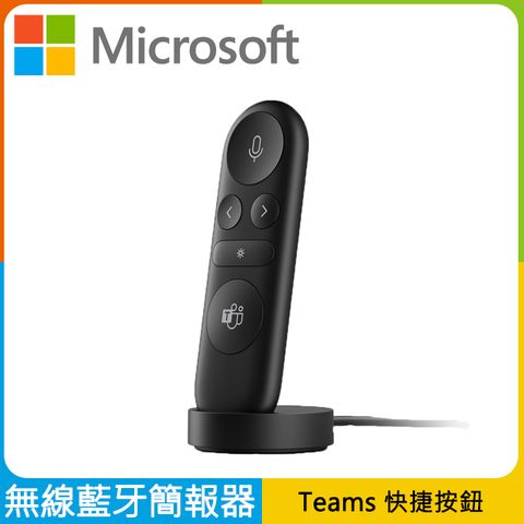 Microsoft 微軟 無線藍牙簡報器(二入組)