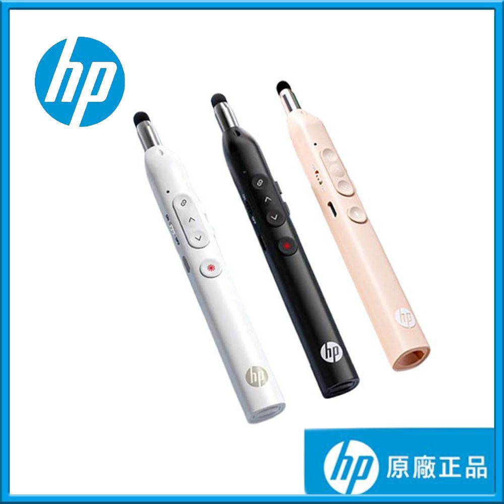 HP 惠普   SS232 多功能 無線觸控 伸縮簡報筆 (紅光充電版