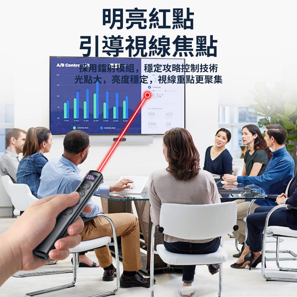  UKKA  多功能磁吸數顯雷射翻頁筆 專業輕薄雷射簡報筆/雷射筆 PPT 遙控筆 講課筆 即插即用 S7
