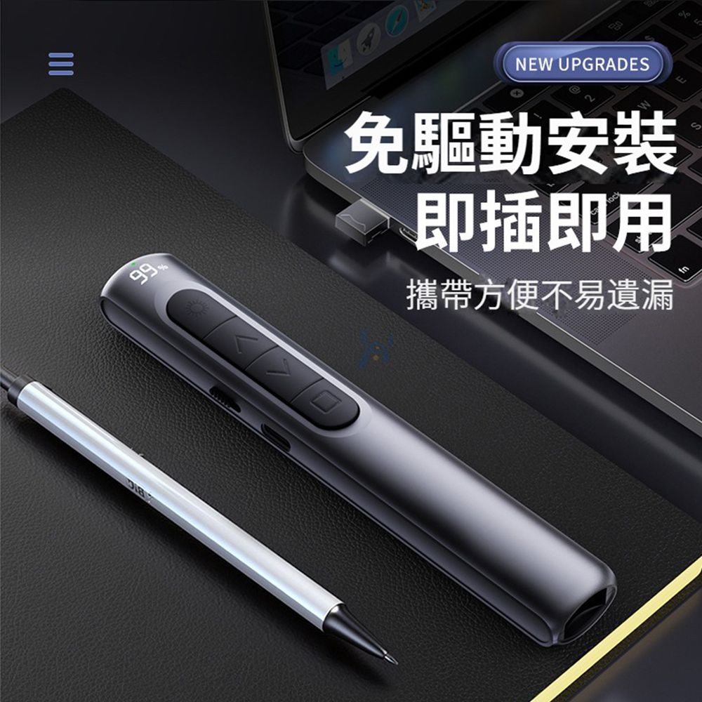 HADER S12 激光鐳射數顯翻頁筆 智能多媒體PPT遙控筆 會議簡報筆 教師教學翻頁筆