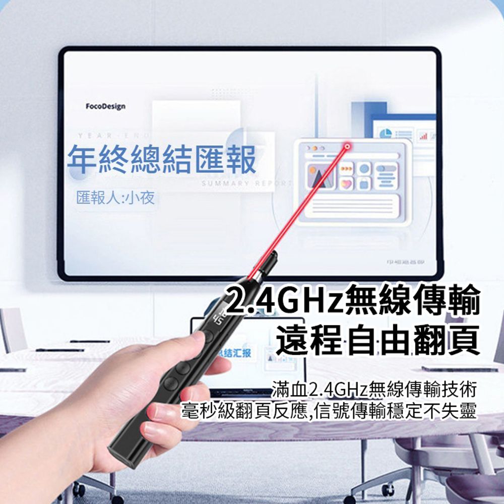 HADER B10 二合一紅光鐳射伸縮數顯簡報筆 智能多媒體遙控筆 PPT觸控書寫會議筆 教師教學翻頁筆