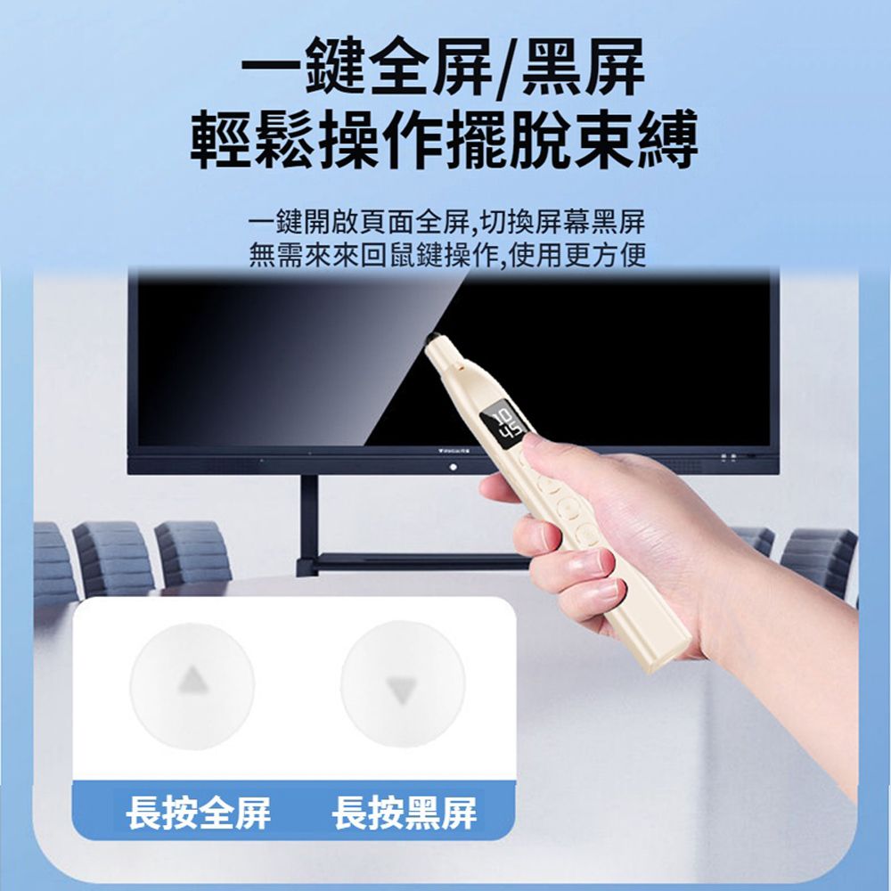HADER B10 二合一紅光鐳射伸縮數顯簡報筆 智能多媒體遙控筆 PPT觸控書寫會議筆 教師教學翻頁筆