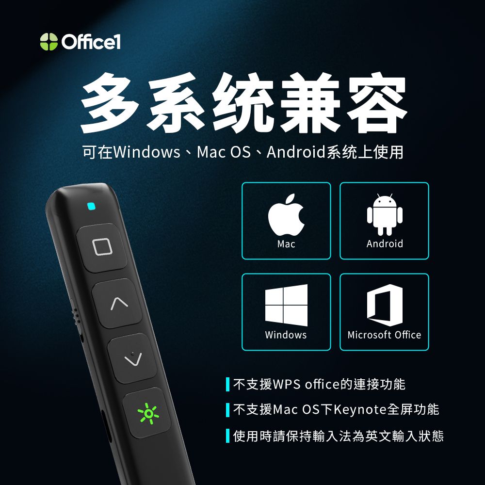  Office1 T810 磁吸智能 綠光翻頁簡報筆