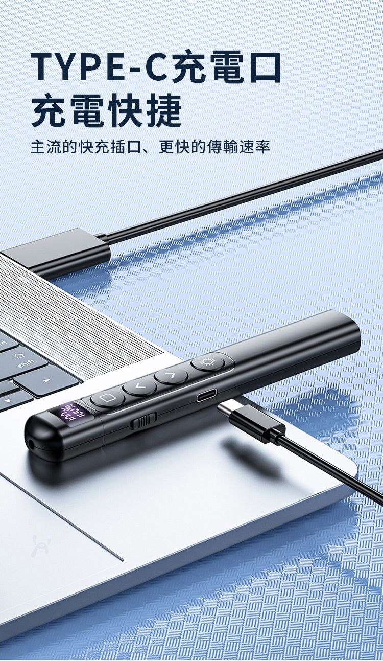 shiftTYPE-C充電口充電快捷主流的快充插口、更快的傳輸速率