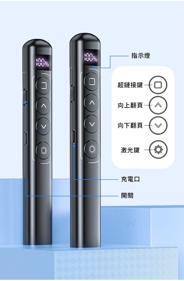 %%指示燈超鏈接鍵向上翻頁 向下翻頁激光鍵充電口開關