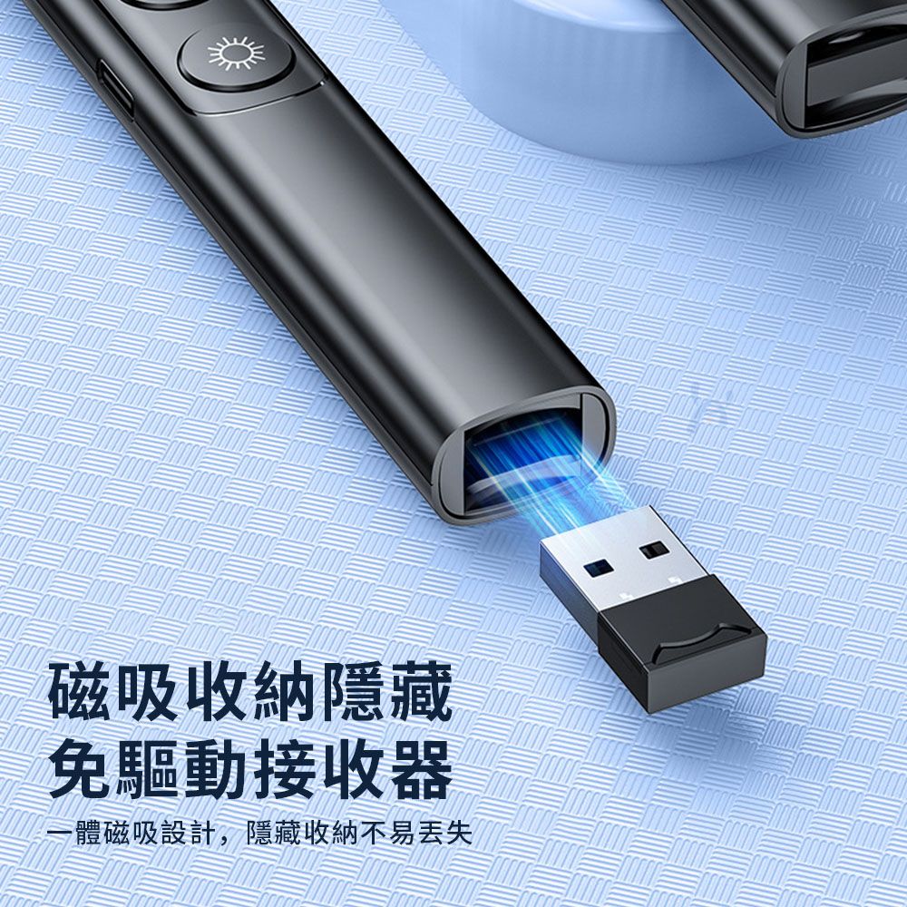 YUNMI S5 USB充電智能數顯簡報筆 PPT翻頁筆 會議筆 雷射筆 PPT遙控筆 講課筆（相容多系統）