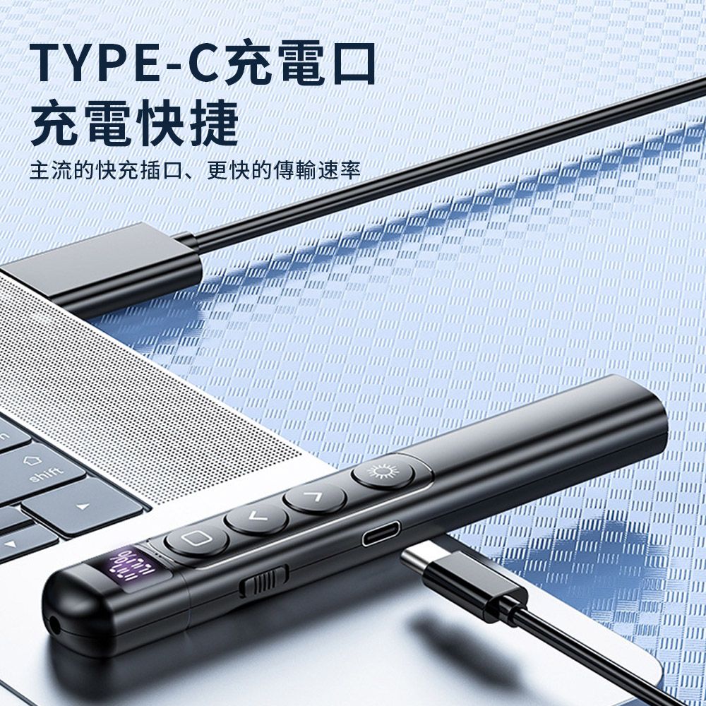 YUNMI S5 USB充電智能數顯簡報筆 PPT翻頁筆 會議筆 雷射筆 PPT遙控筆 講課筆（相容多系統）