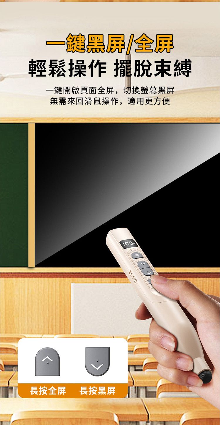 一黑屏輕鬆操作 擺脫束縛一鍵開啟頁面全屏,切換螢幕黑屏無需來回滑鼠操作,適用更方便長按全屏 長按黑屏