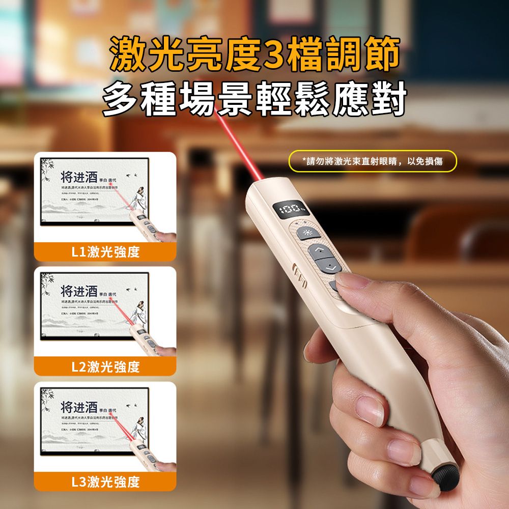  Q302 智能數顯PPT翻頁筆 會議簡報筆 可伸縮教鞭 無線遙控筆 教學專用伸縮教鞭棒（商務/教師）