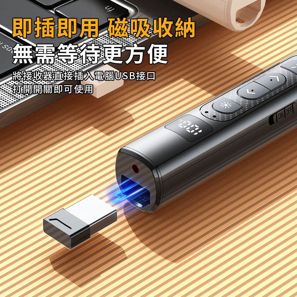  Q302 智能數顯PPT翻頁筆 會議簡報筆 可伸縮教鞭 無線遙控筆 教學專用伸縮教鞭棒（商務/教師）