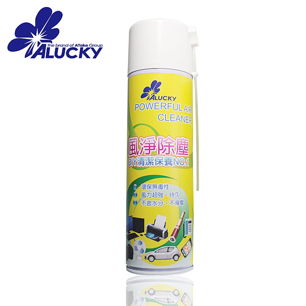 威立達 ALUCKY 風淨除塵罐  ACS-CL-23