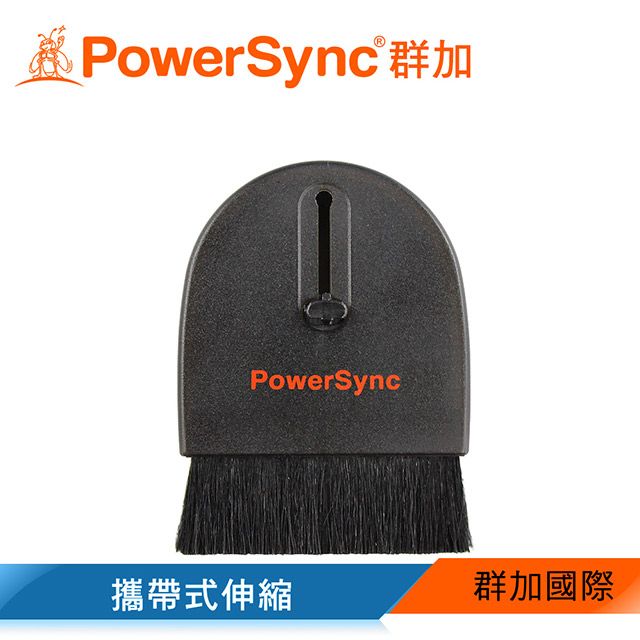 PowerSync 群加   攜帶式伸縮除塵清潔刷-半月型(BWS-002)