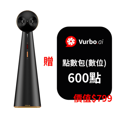 IPEVO TOTEM 180 全景視訊會議攝影機