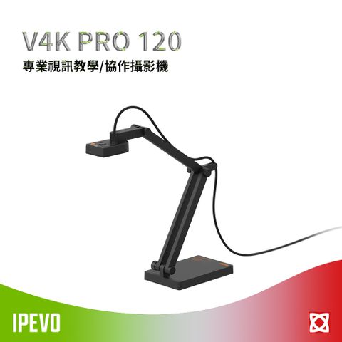 IPEVO 愛比科技 V4K PRO 120 專業視訊教學/協作攝影機遠距教學 / 視訊會議 / 網紅直播必備