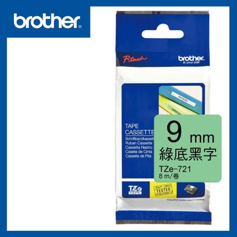 Brother  TZe-721 護貝標籤帶 9mm 綠底黑字