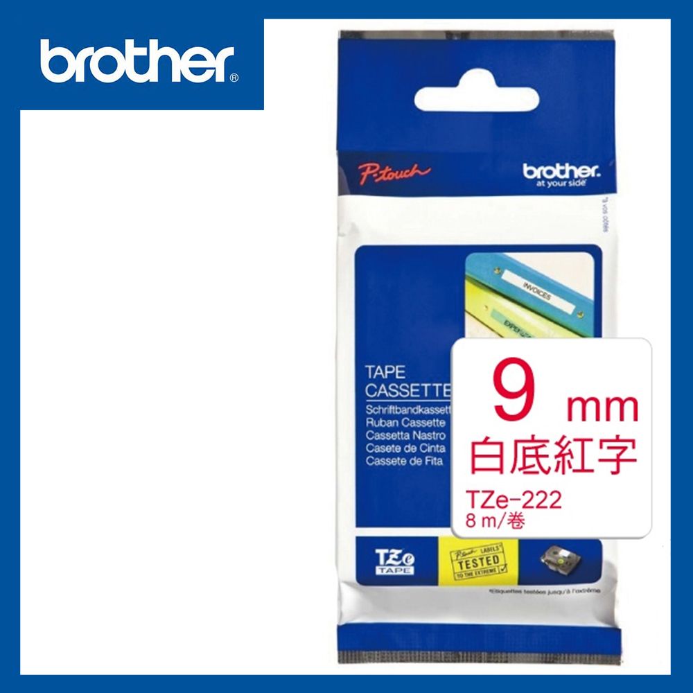 BROTHER 兄弟牌  TZe-222 護貝標籤帶 9mm 白底紅字