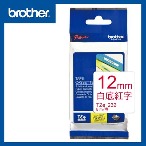 BROTHER 兄弟牌 TZe-232護貝標籤帶 12mm 白底紅字