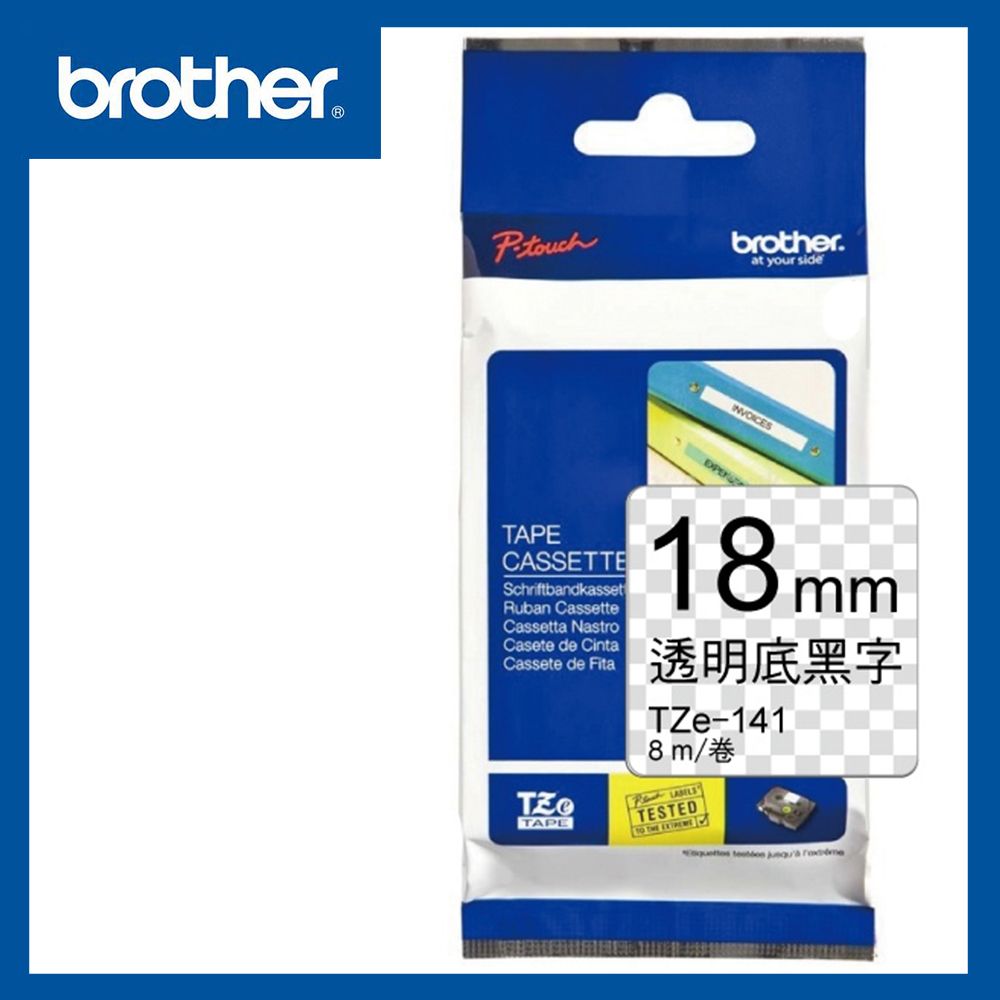 BROTHER 兄弟牌  TZe-141 護貝標籤帶 18mm 透明底黑字