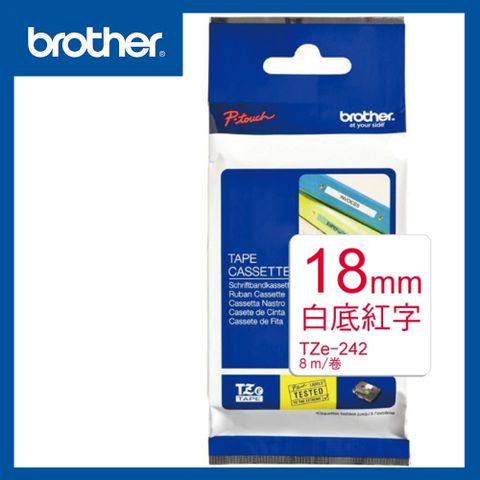 BROTHER 兄弟牌 TZe-242 護貝標籤帶 18mm 白底紅字