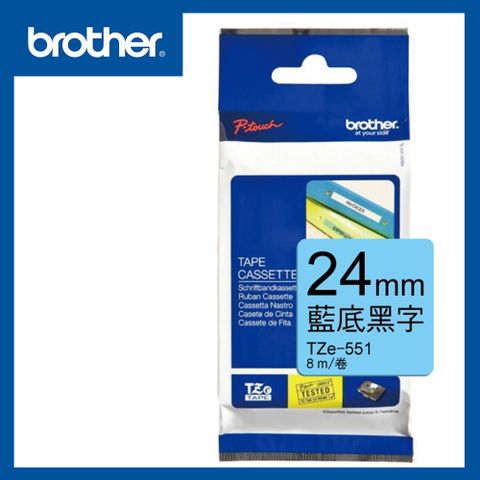 BROTHER 兄弟牌 TZe-551護貝標籤帶 24mm 藍底黑字