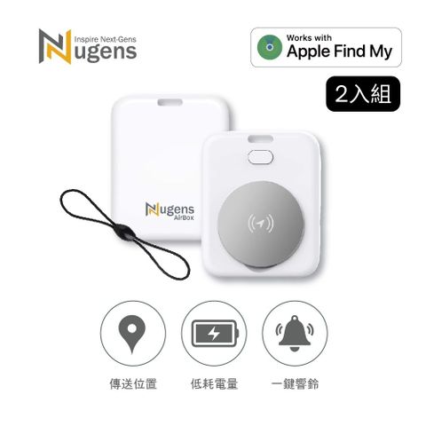 Nugens NuTag 智慧定位標籤 (2入組)