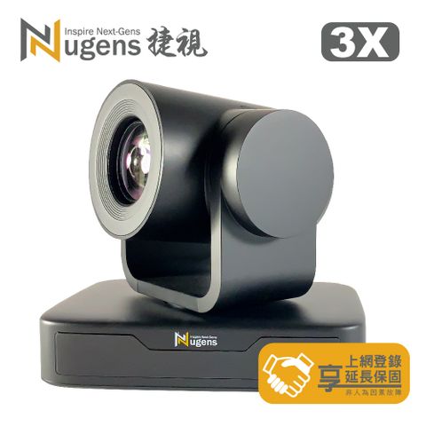 Nugens VCM3X 1080P 3倍光學專業級PTZ視訊攝影機