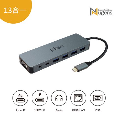 13合1 Type-C Hub 集線器 支援 i15 (RJ45/USB3.0/HDMI/VGA/SD/TF/耳機孔/PD快充)