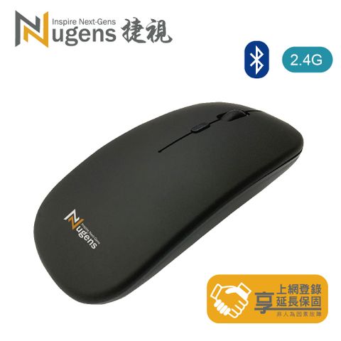 Nugens MK-612CM藍牙無線雙模靜音滑鼠