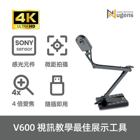 Nugens USB/HDMI雙模實物攝影機採用Sony  4K 1300 萬畫素 Sensor教學利器