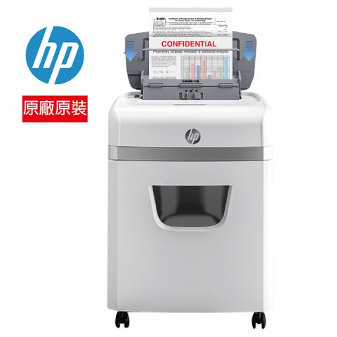 HP C233-B 高保密碎紙機 (W23110CC)