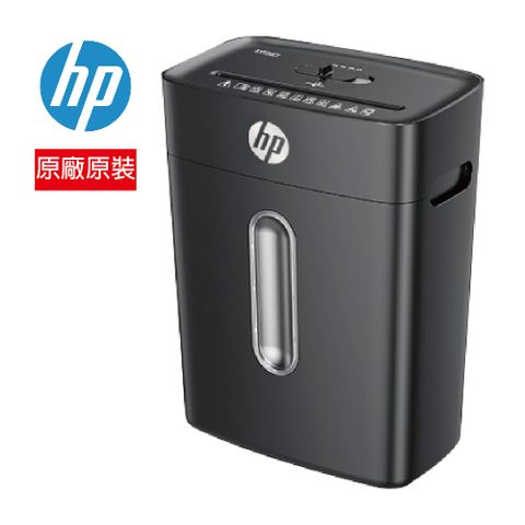 HP 惠普 C251-D 全黑色高保密碎紙機 (B1506CC)