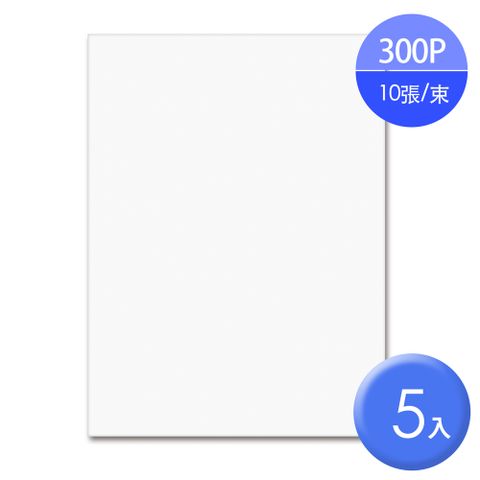 史代新文具】STAT 300P A4 白銅卡/厚紙板(1包50張), 史代新文具直營店