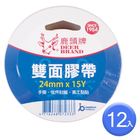 DEER BRAND 鹿頭牌 大管芯雙面膠帶/DSSLM/24mmx13.7M/12捲/組