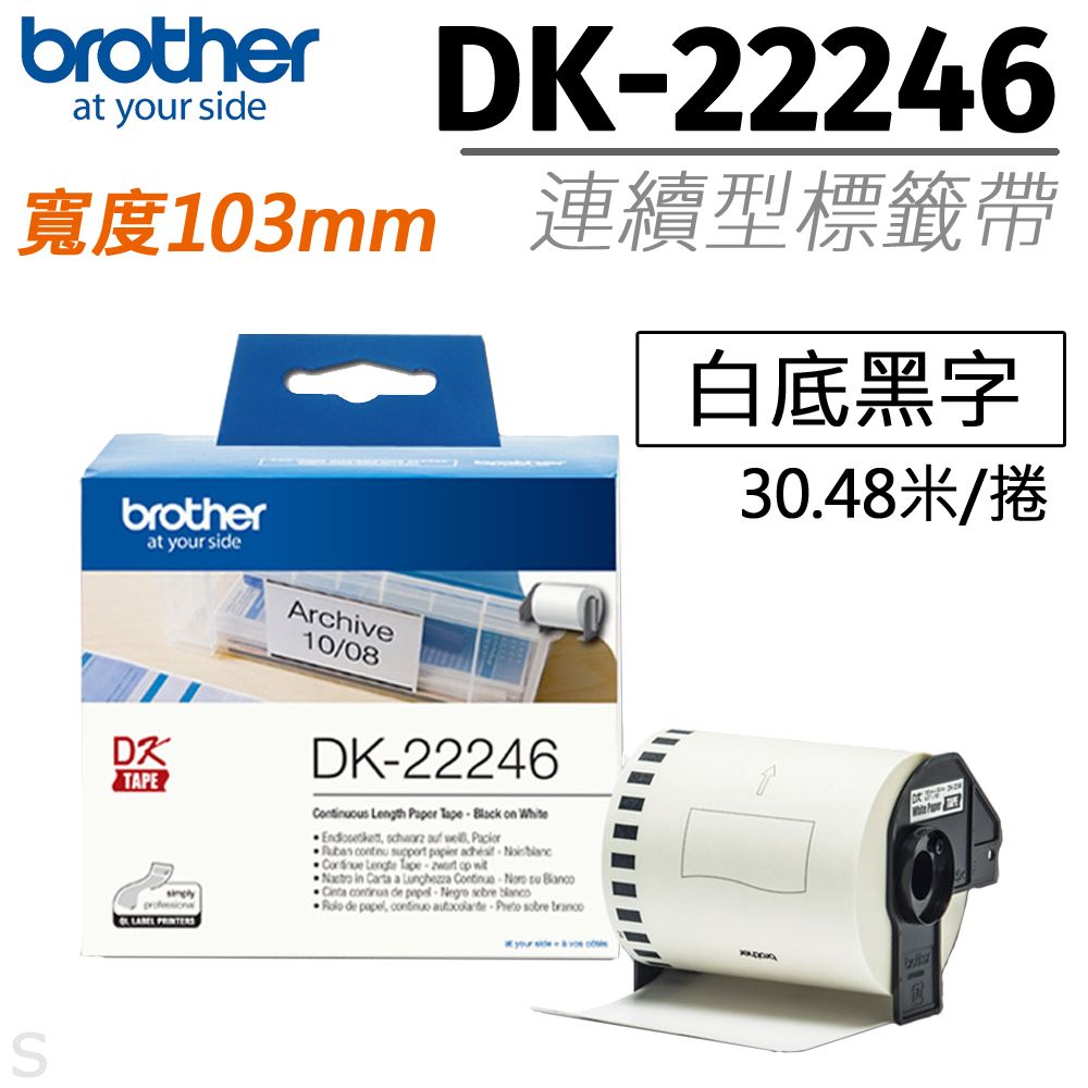 BROTHER 兄弟牌  原廠 連續型標籤帶DK-22246 ( 白底黑字 103mm )  /DK22243