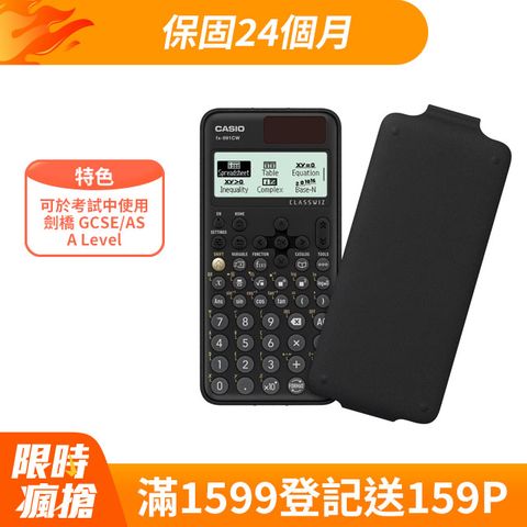 CASIO 卡西歐 工程計算機/fX-991CW