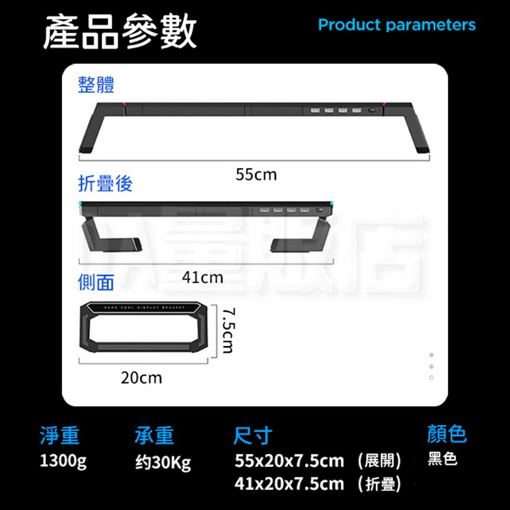  螢幕增高架 電腦螢幕架 桌上置物架 鍵盤架 收納